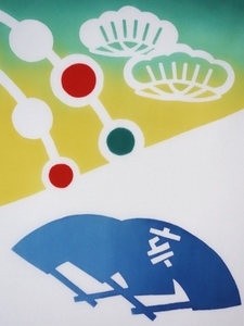 亥年松竹梅上S.jpg