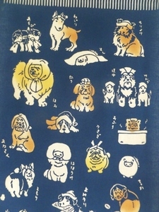 手ぬぐい犬上S.jpg