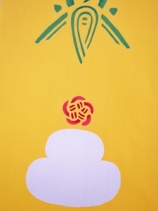 鶴亀鏡餅下S.jpg