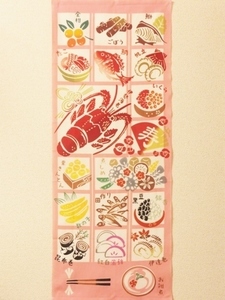 お重箱S.jpg