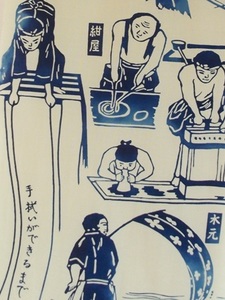 たのこひ職人下.jpg