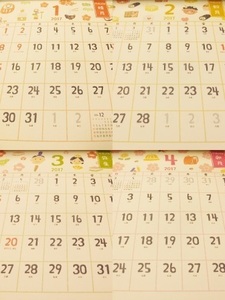 ひだまり歳時記1-4S.jpg