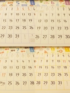 ひだまり歳時記5-8S.jpg