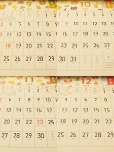 ひだまり歳時記9-12S.jpg