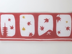 ひらひら紅葉S.jpg