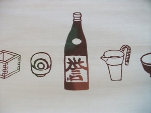 ぽん酒好みUP.JPG