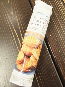 ファミマクラッカー.jpg