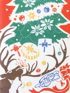 メリークリスマス下S.jpg