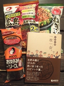一枚一会.jpg