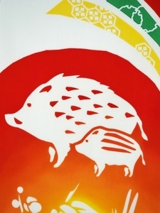 亥上S.jpg