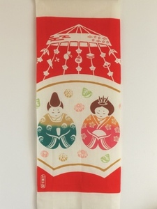 和菓子雛S.jpg