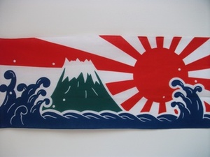 大漁朝日小.jpg