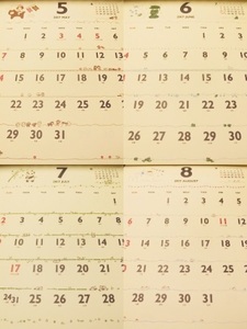 季節の遊び箋カレンダー5-8S.jpg