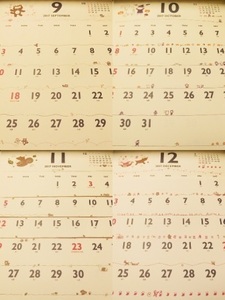 季節の遊び箋カレンダー9-12S.jpg