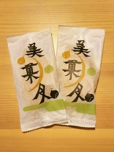 美菓月.jpg