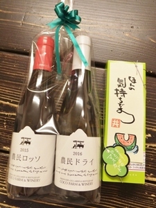 閉店祝い.jpg