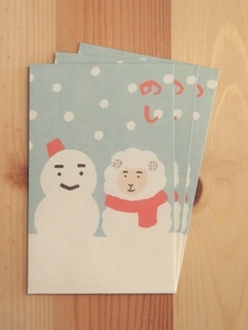 雪ん子メリーS.jpg