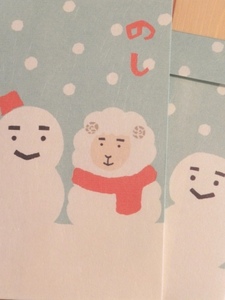雪ん子メリーUPS.jpg