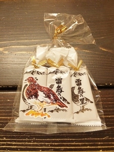 雷鳥の里.jpg