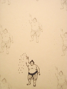 S 相撲めも塩UP.jpg