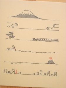S 遊び箋富士山UP.jpg